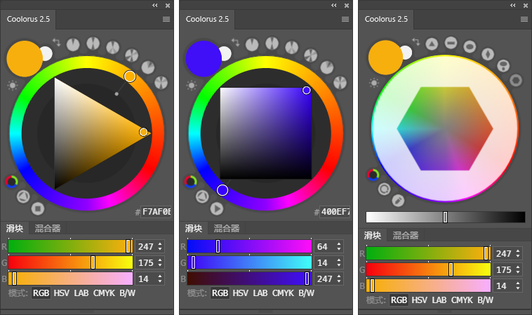 图片[2]-Coolorus 色环色轮插件-Lazy Nezumi Pro | 数位板绘画辅助神器